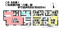 新築戸建 白鳥町　全97区画