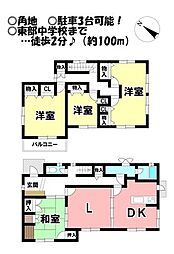 中古戸建　西豊町2丁目