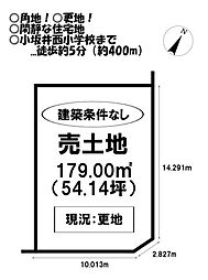 売土地　伊奈町大門