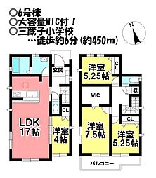 新築戸建　三蔵子町大道　全11棟