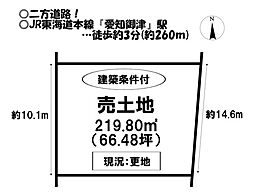 売土地　御津町西方梨野