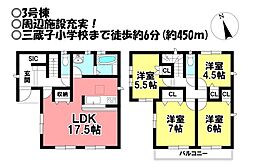 新築戸建　三蔵子町大道　全11棟