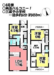 新築戸建　三蔵子町大道　全11棟