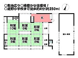 中古戸建 新城市庭野字東植田