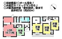 中古戸建　為当町市木