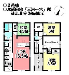 新築戸建 上野3丁目　全4棟