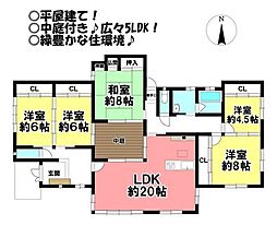 中古戸建　東納庫字森ノ脇