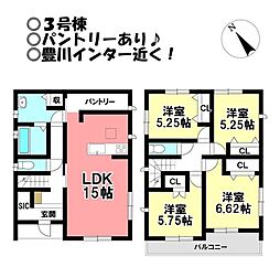 新築戸建 上野2丁目上野2期　全3棟