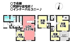 新築戸建 平尾町神田　全8棟