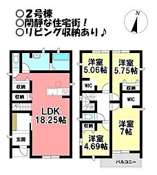 新築戸建 平尾町神田　全8棟