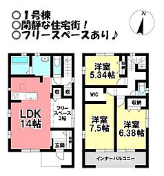 新築戸建 平尾町神田　全8棟