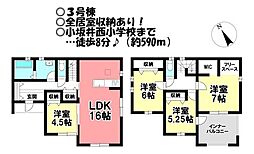 新築戸建 伊奈町縫殿　全3棟