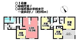 新築戸建 伊奈町縫殿　全3棟