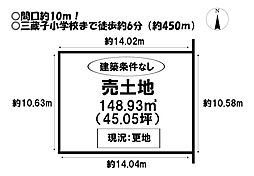 売土地 大崎町下金居場