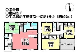 新築戸建 下長山町岩下　全2棟