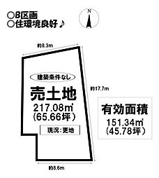 売土地 豊川市八幡町宮前　全5区画