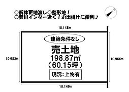 売土地　大木新町通4丁目