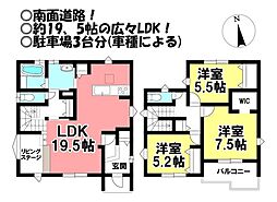 新築戸建　古宿町ウエ地　全1棟