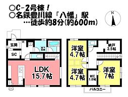 新築戸建 白鳥町　全97区画