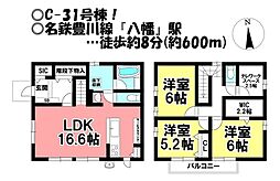 新築未入居 白鳥町　全97区画