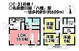 新築戸建 白鳥町　全97区画