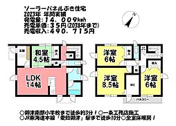 中古戸建　御津町御馬野添