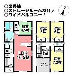 新築戸建 御津町御馬浜田　全3棟