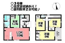 新築戸建 三蔵子町大道　全6棟