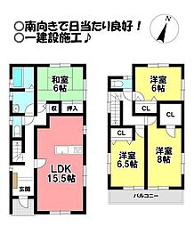 中古戸建　御津町下佐脇花ノ木