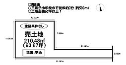 売土地　大崎町小林