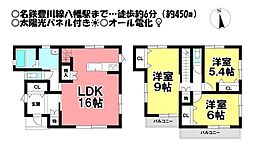 中古戸建　野口町前野