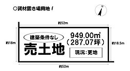 売土地　中条町河原堂