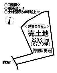 売土地 新城市字西入船　全7区画