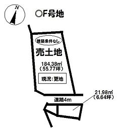 売土地 新城市字西入船　全7区画