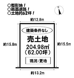 売土地　美園1丁目