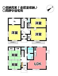 中古戸建　上長山町大東原