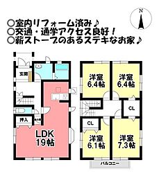 中古戸建　富沢2丁目