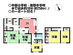 中古戸建　松久町1丁目