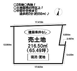 売土地　市田町山鳥　3区画