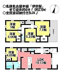 新築戸建　伊奈町古当