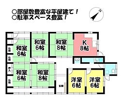 中古戸建　新城市布里