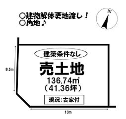 売土地　伊奈町南山新田