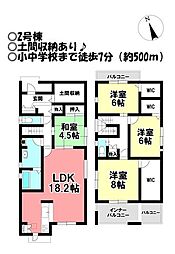 新築戸建 金屋橋町　全6棟