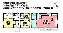 中古戸建　幸田町大字菱池字源田