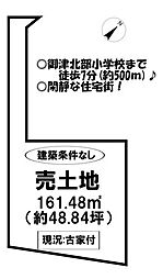 売土地　御津町広石石堂野