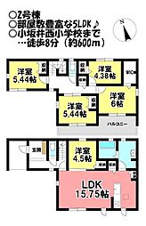 新築戸建 伊奈町出口　全3棟