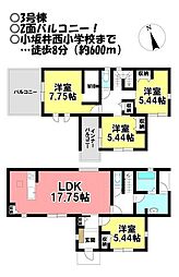 新築戸建 伊奈町出口　全3棟