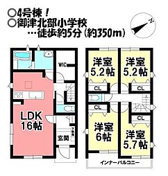 新築戸建　御津町広石後畠　全4棟