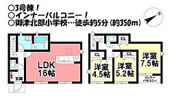 新築戸建　御津町広石後畠　全4棟