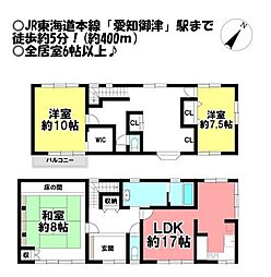 中古戸建 為当町椎木